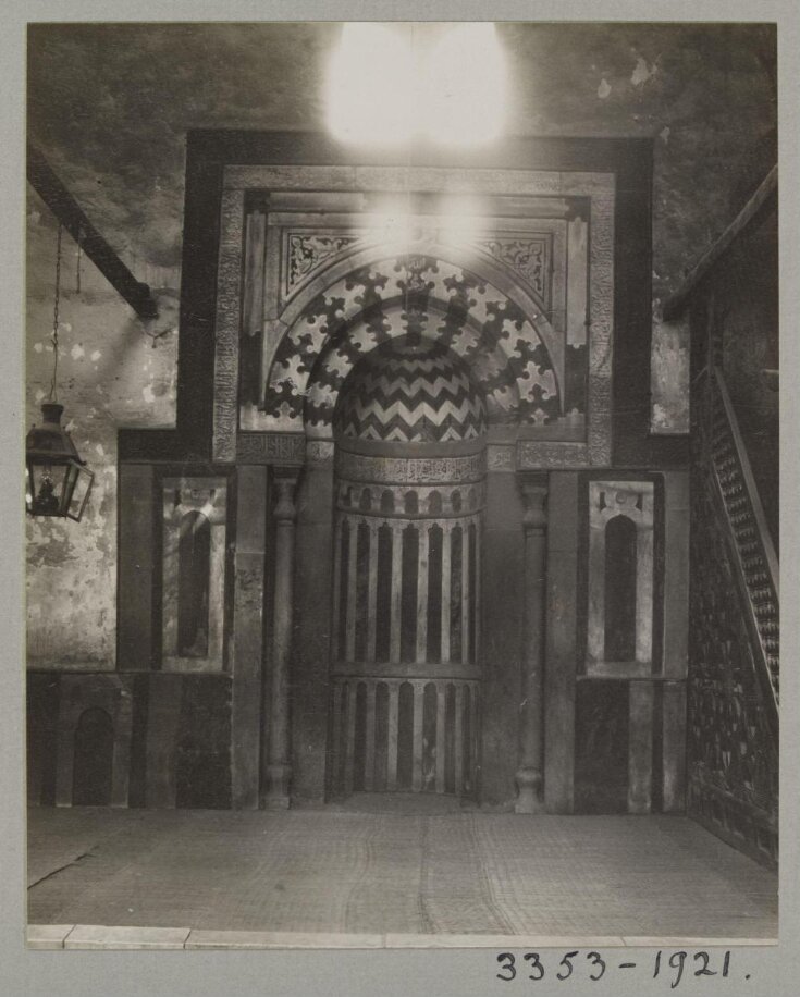Mihrab and minbar of the funerary mosque of Mamluk Amir Manjak al-Yusufi, Cairo top image