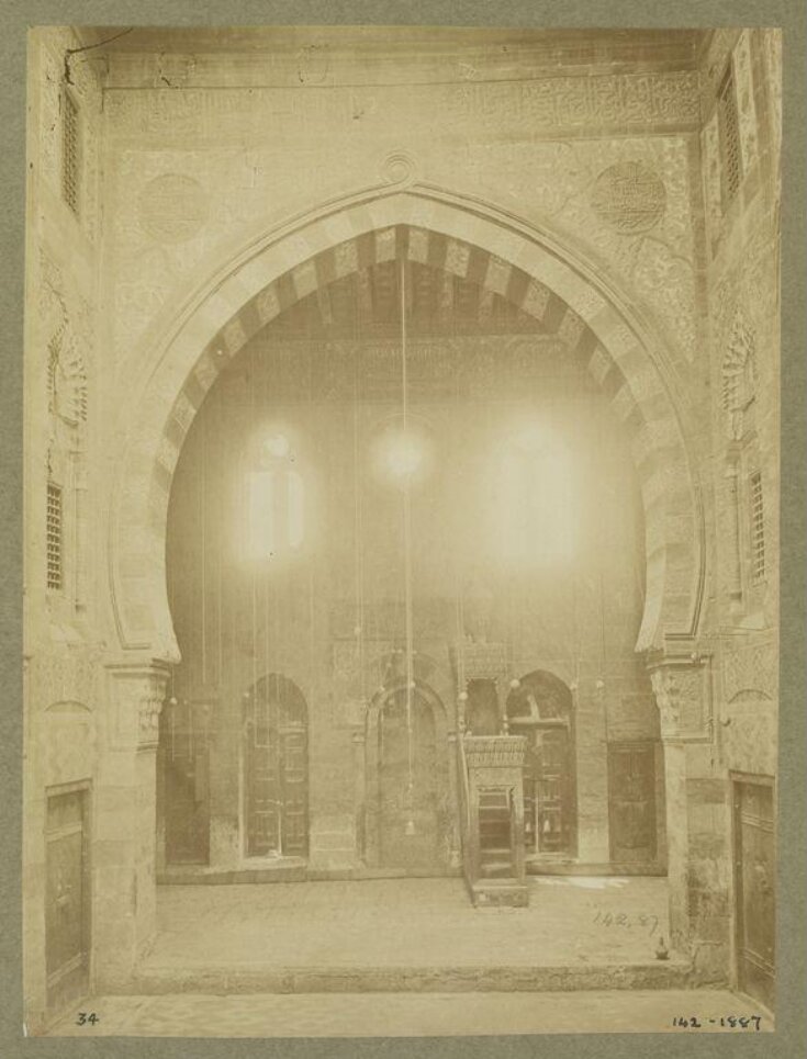 The qibla iwan of the Madrasa of Mamluk Sultan al-Ashraf Qaybtay (Qal‘at al-Kabsh), Cairo top image