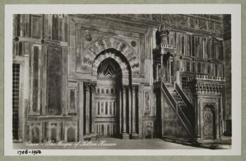 The mihrab and minbar of the madrasa of Mamluk Sultan Hasan, Cairo