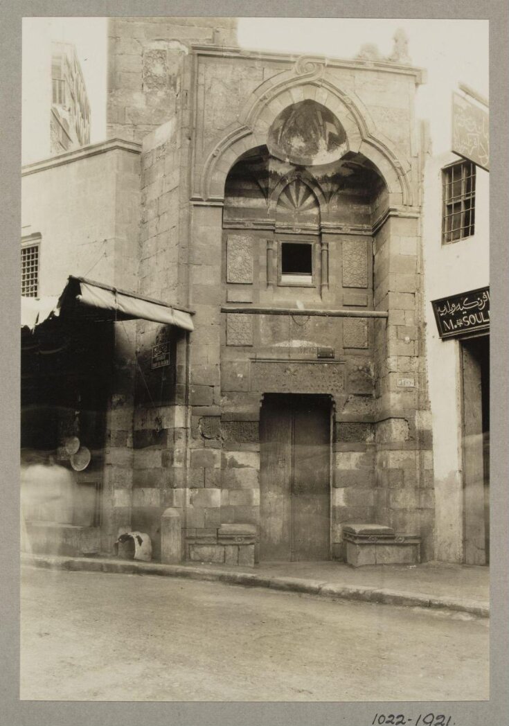 Entrance portal of the mosque of al-Mar'a (Fatima al-Shaqra'), Cairo top image