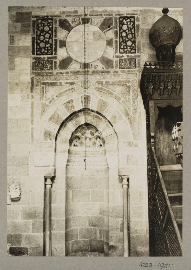 Mihrab and minbar of the mosque of al-Mar'a (Fatima al-Shaqra'), Cairo top image