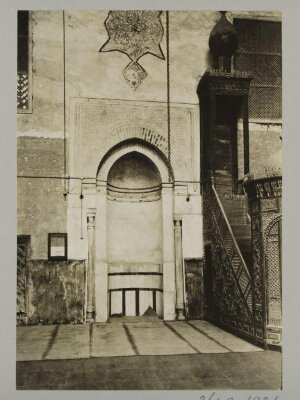Mihrab of the madrasa of al-Mu‘ini, Damietta