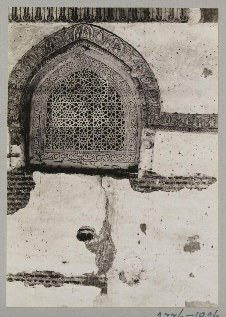 Window grille in the mosque of Ahmad ibn Tulun, Cairo top image