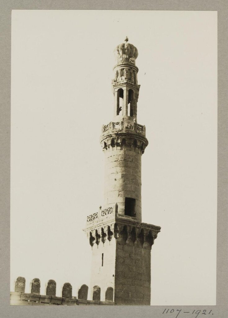 Eatst minaret of the mosque of Mamluk Sultan al-Nasir Muhammad, Cairo top image