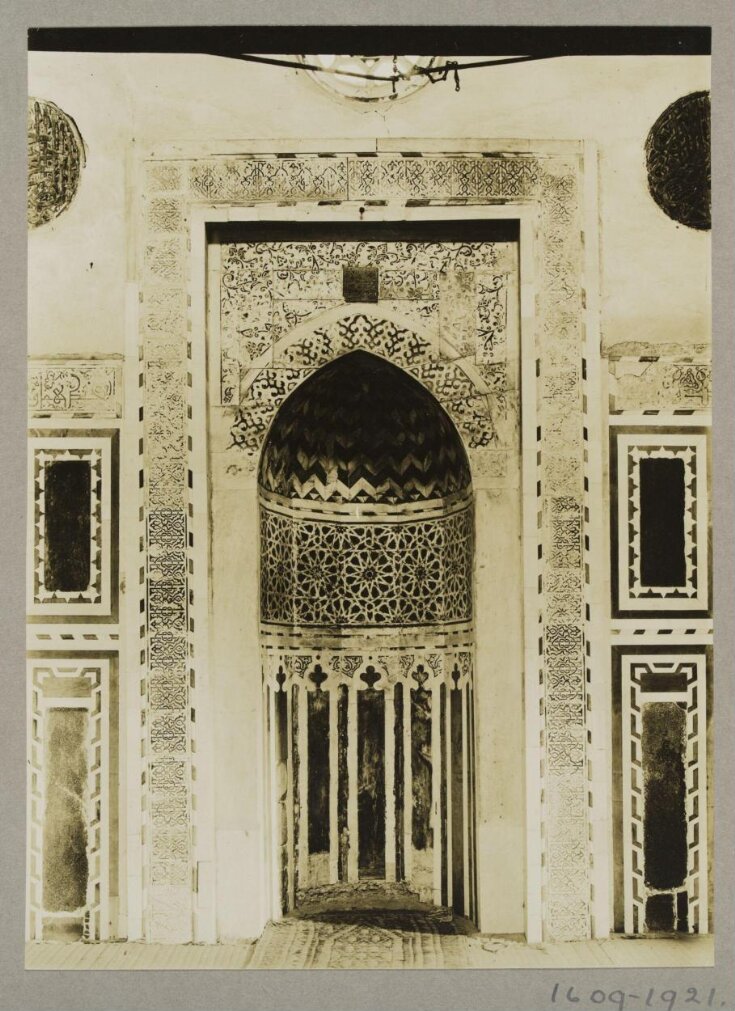 Mihrab Of The Mosque Of Sulayman Pasha Al Khadim In The Citadel Sidi Mihrab Of The Mosque Of Sulayman Pasha Al Khadim In The Citadel Sidi