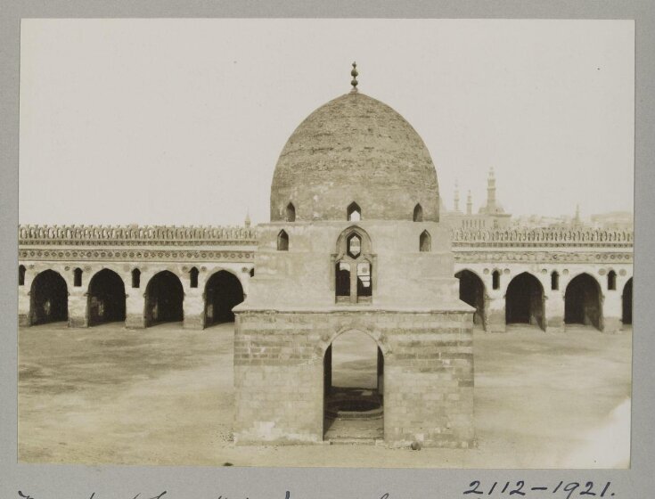 The ablution fountain and dome of the mosque of Ahmad ibn Tulun, Cairo top image