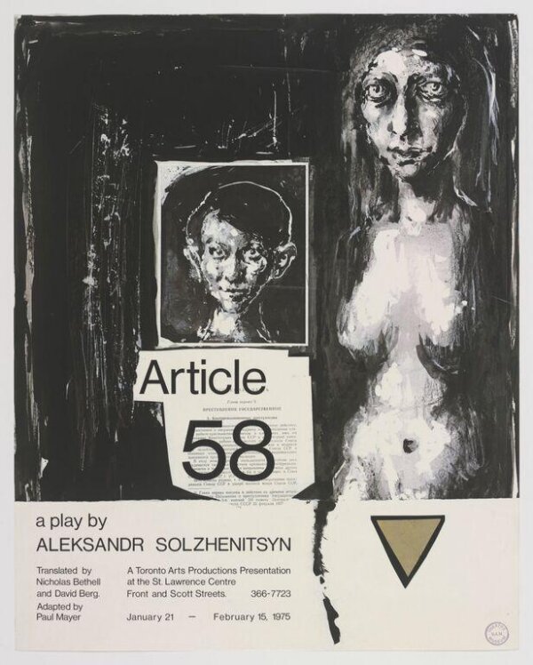 Article 58