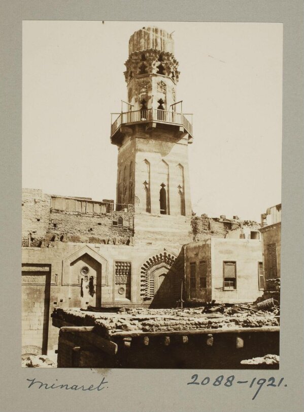 Minaret of the madrasa of Ayyubid Sultan al-Salih Najm al-Din Ayyub ...