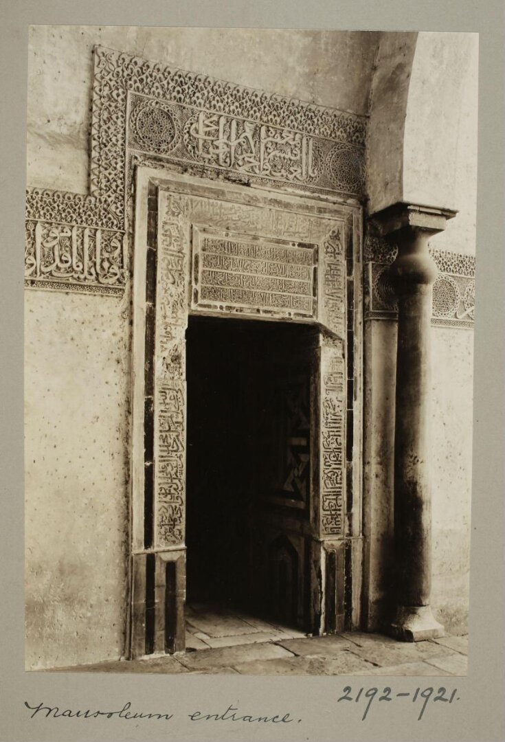 Mausoleum entrance in the zawiya of Shaykh Zayn al-Din Yusuf, Cairo top image