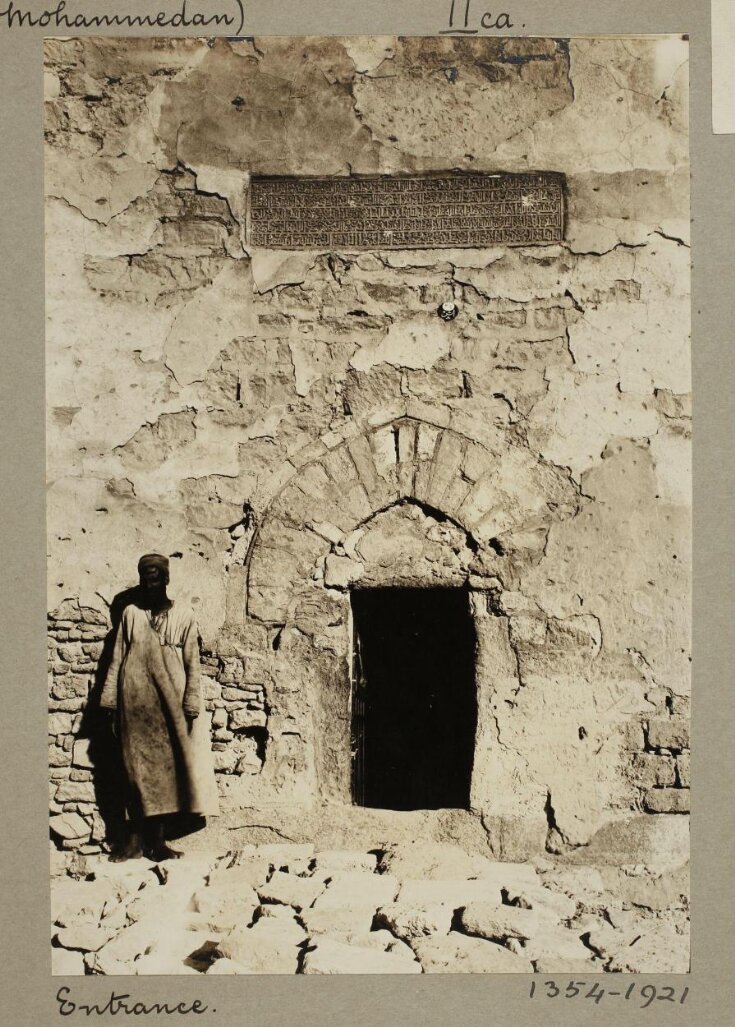 Entrance of the mosque of al-Juyushi, Cairo top image