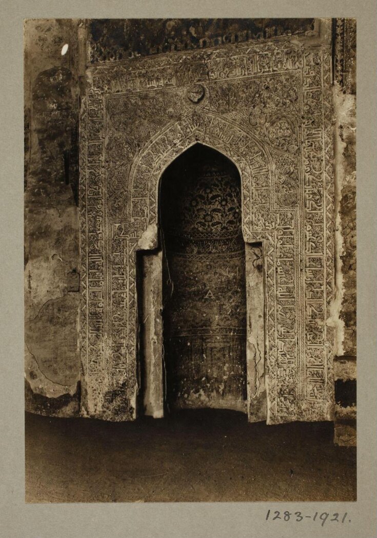 Mihrab of the mosque of al-Juyushi, Cairo top image
