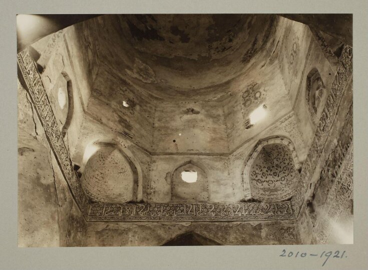 Frieze and pendentives of dome at the mosque of al-Juyushi, Cairo top image