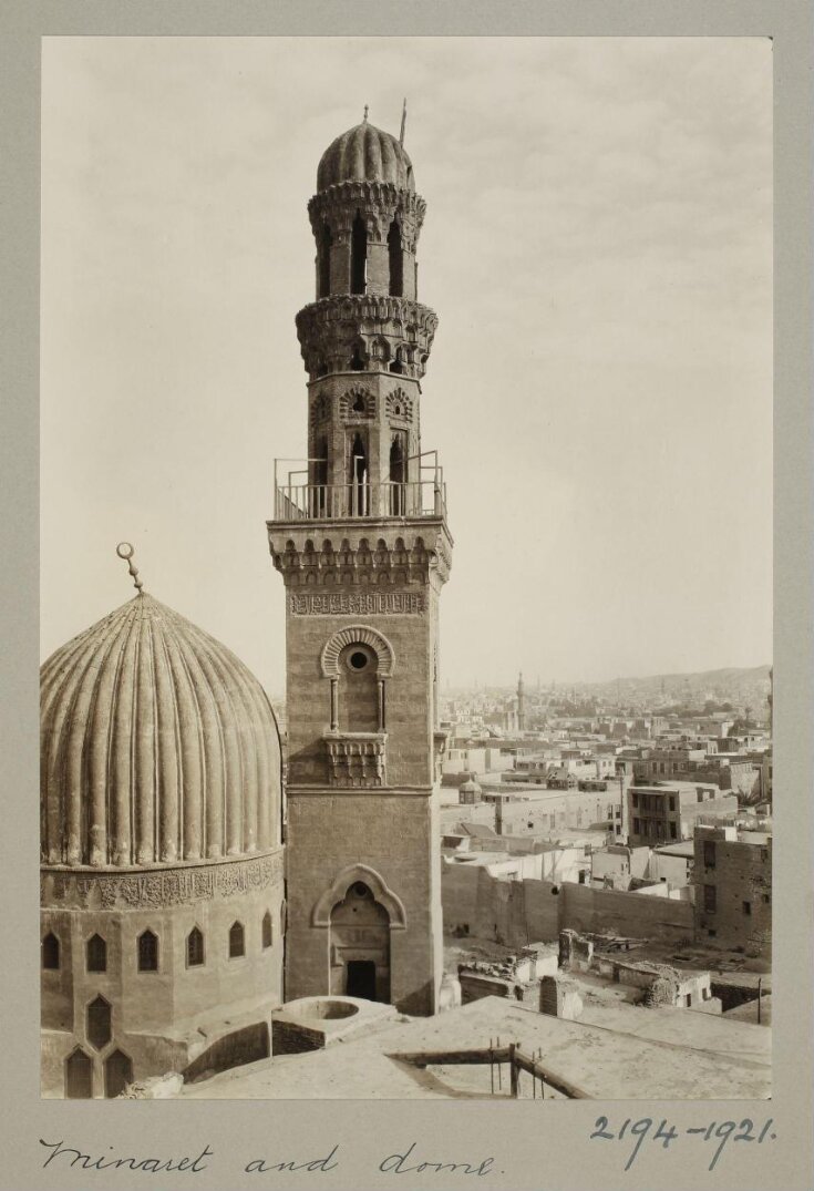 Minaret and dome of the funerary complex of Mamluk Amir Sanjar al-Jawli, Cairo top image