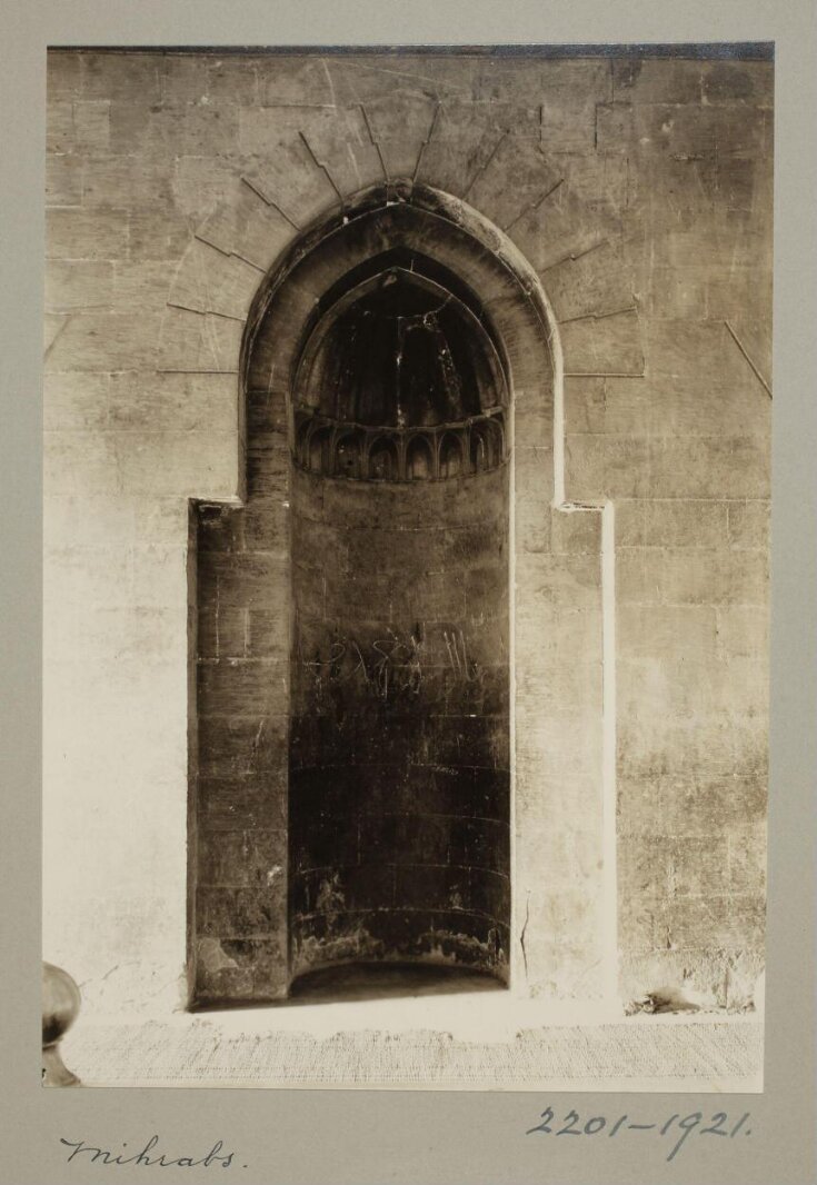 Mihrab in mausoleum of Mamluk Amir Sanjar al-Jawli, Cairo | K.A.C ...