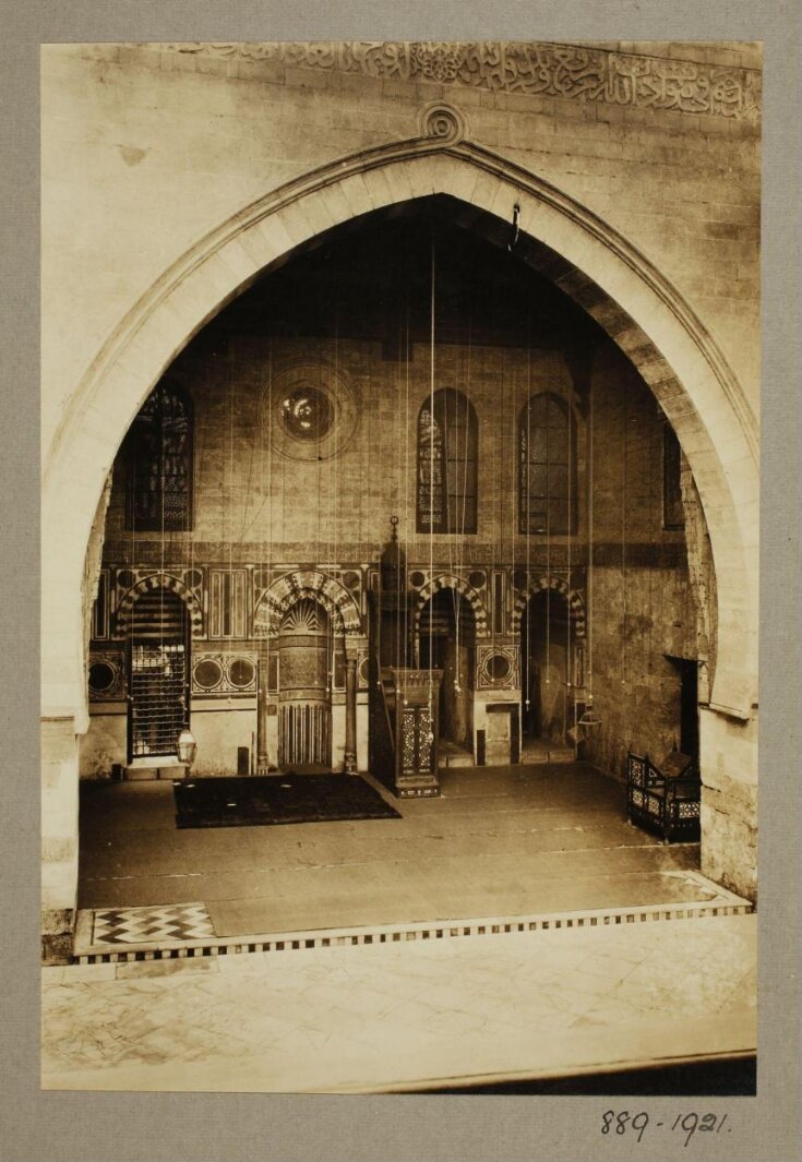 Qibla iwan of the funerary complex of Mamluk Sultan al-Ashraf Barsbay (al-Ashrafiyya), Cairo top image