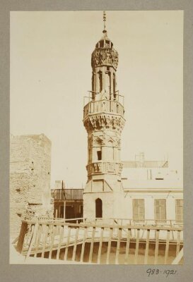 Minaret of the mosque and sabil of Mamluk Sultan al-Zahir Muhammad Said Jaqmaq, Cairo