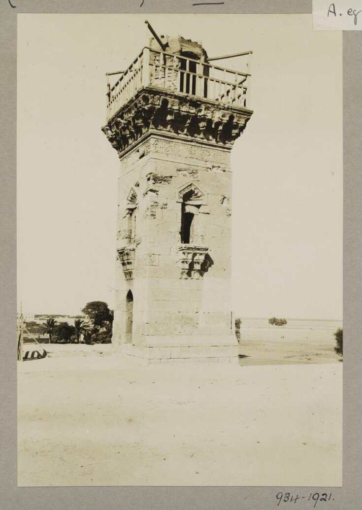 Minaret of the mosque of Mamluk Sultan al-Ashraf Barsbay, al-Khanka (Qalyubiyya) top image