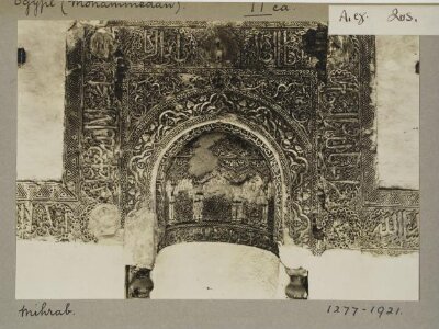 The mihrab of the mosque of al-‘Amri, Qus
