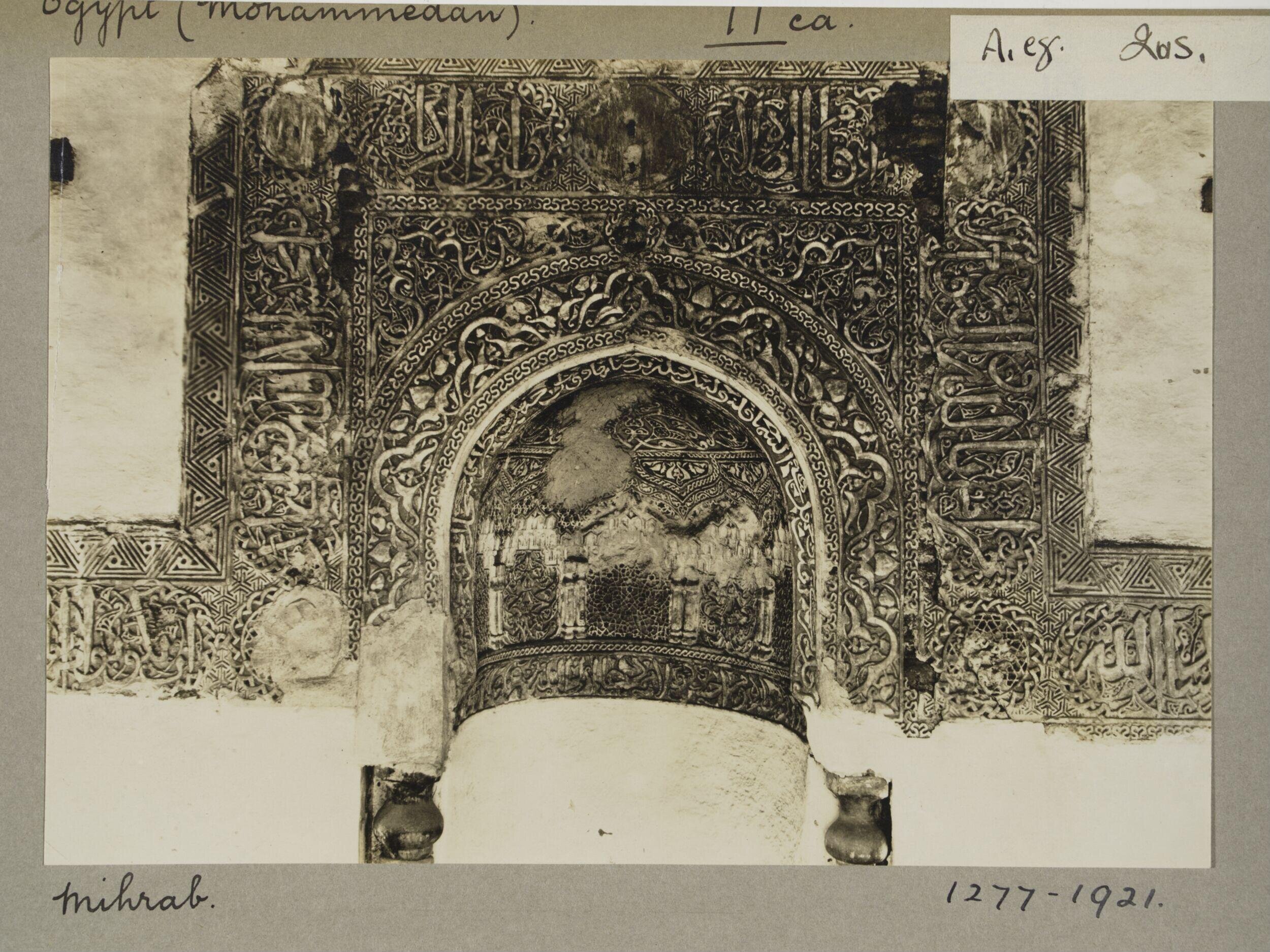 The mihrab of the mosque of al-‘Amri, Qus
