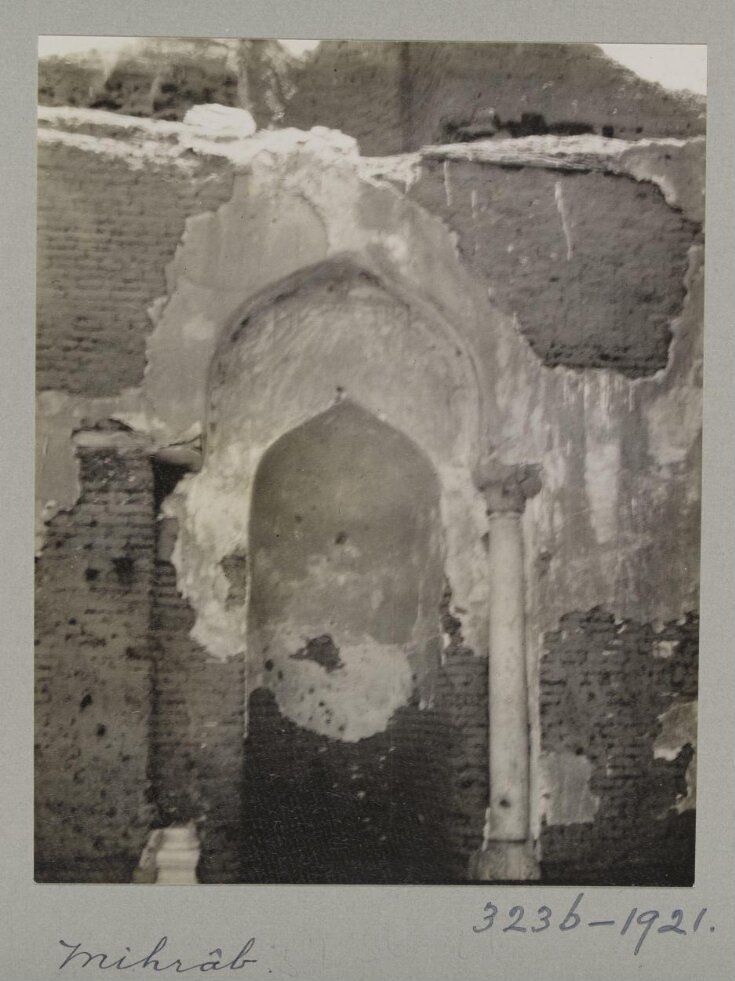 Mihrab of the mosque of Shaykh Musa, Fayyum top image