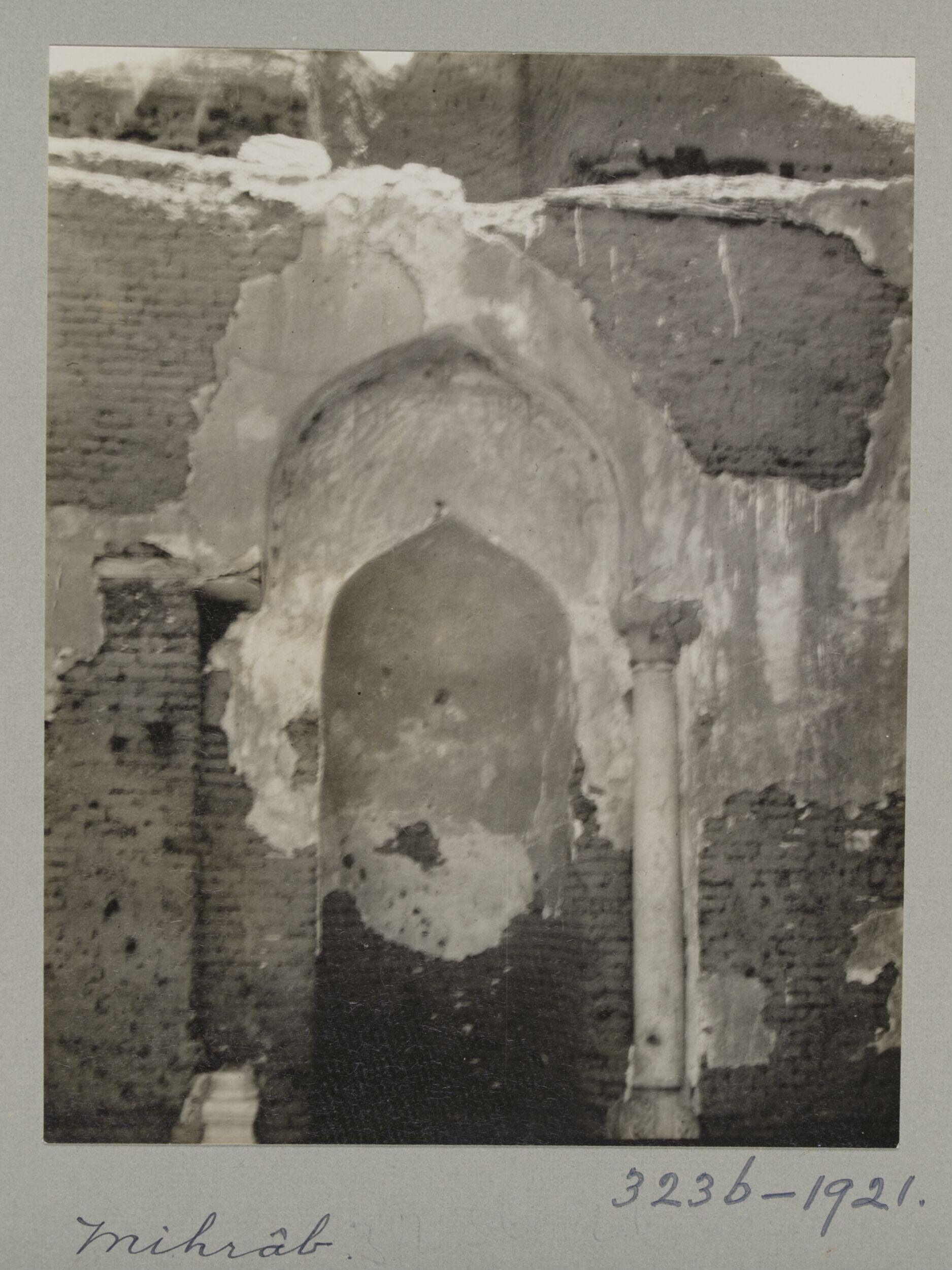 Mihrab of the mosque of Shaykh Musa, Fayyum
