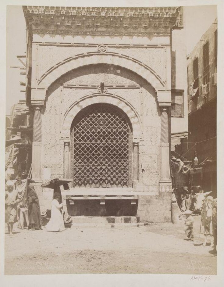 Sabil of Abd al-Rahman Katkhuda, Cairo top image