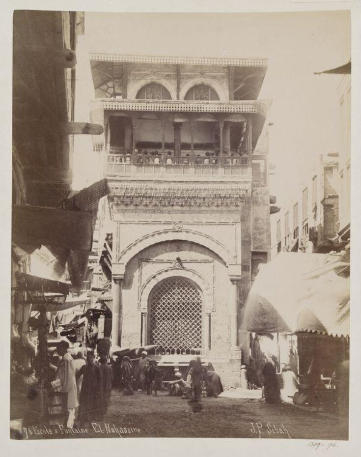 Sabil-Kuttab of Abd al-Rahman Katkhuda, Cairo top image