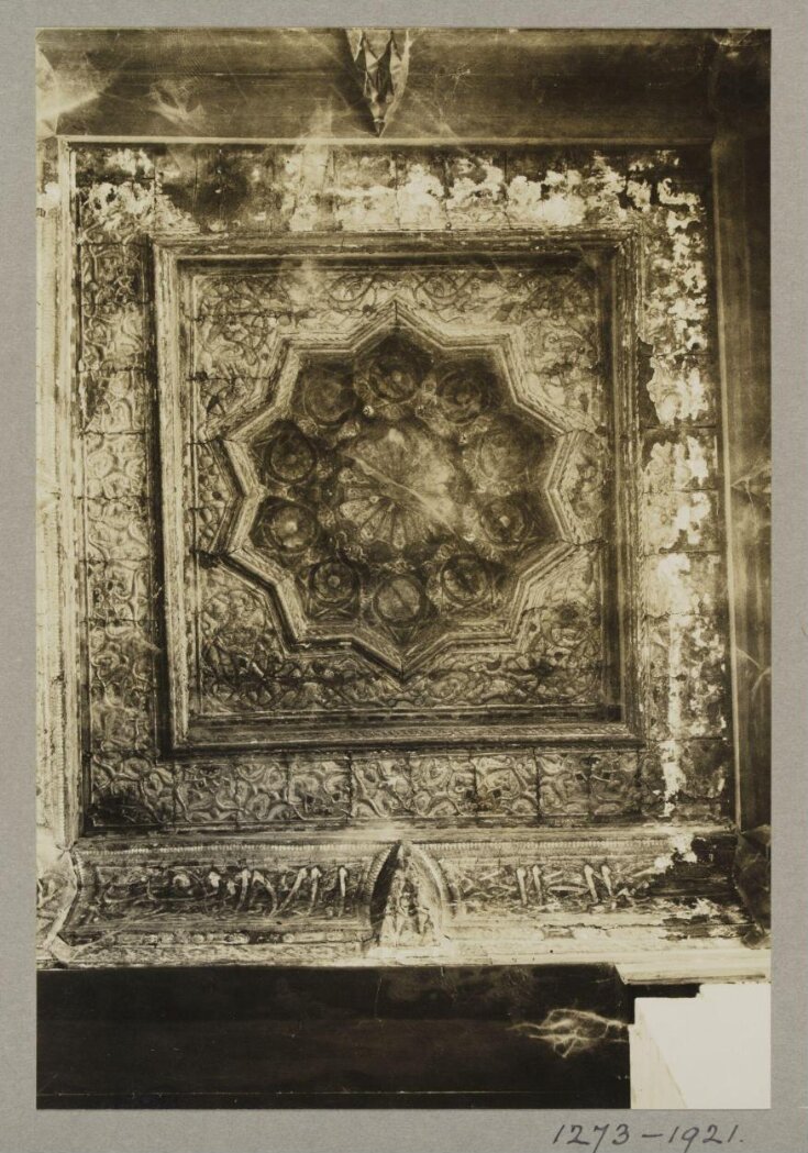 Ceiling of the sabil in the mosque of Qadi ‘Abd al-Basit, Cairo top image