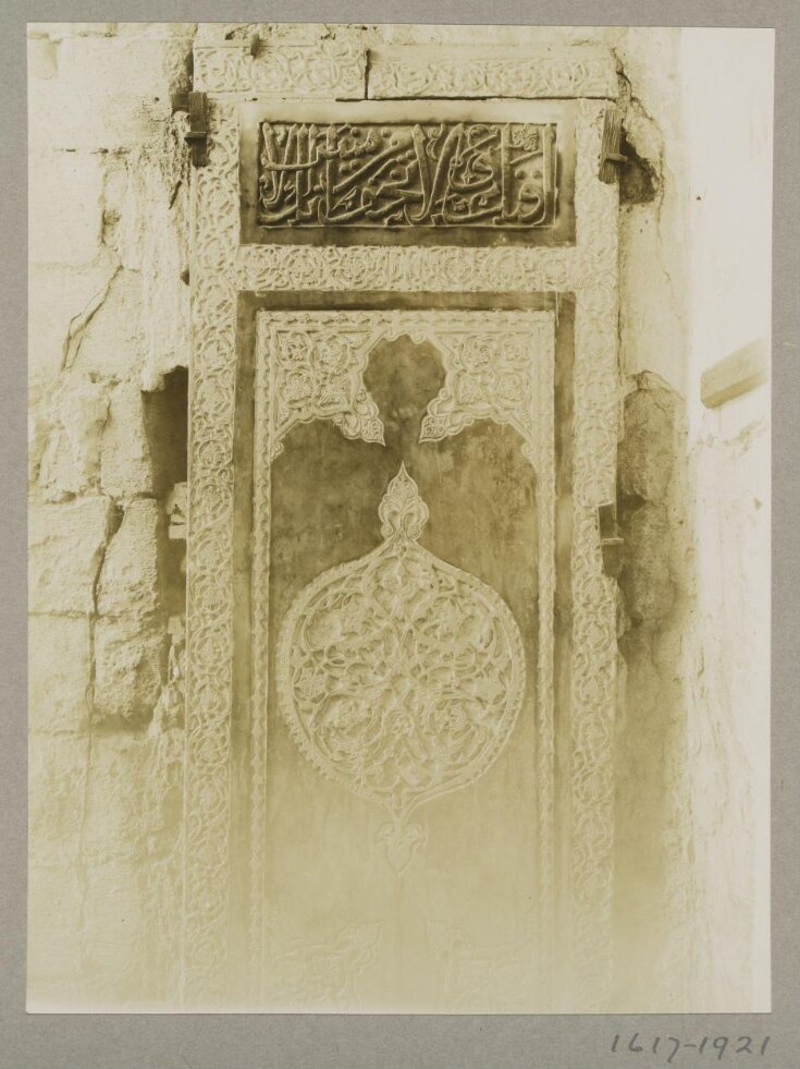Decorative panel in the mausoleum of the mosque of Mamluk Amir Qanibay al-Muhammadi, Cairo top image