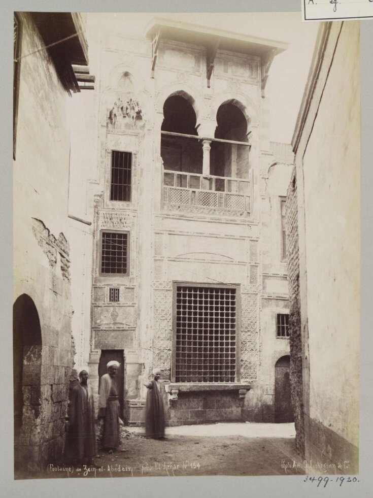 Façade of the Sabil-Kuttab of Zayn al-'Abidin, Cairo top image