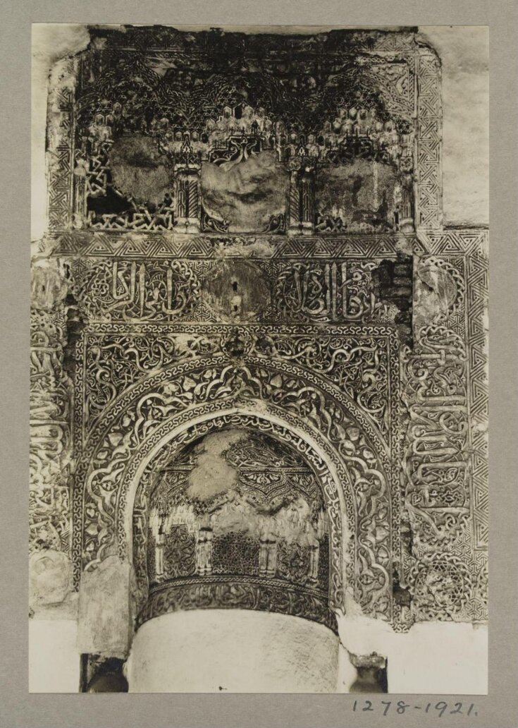 The mihrab of the mosque of al-‘Amri, Qus top image