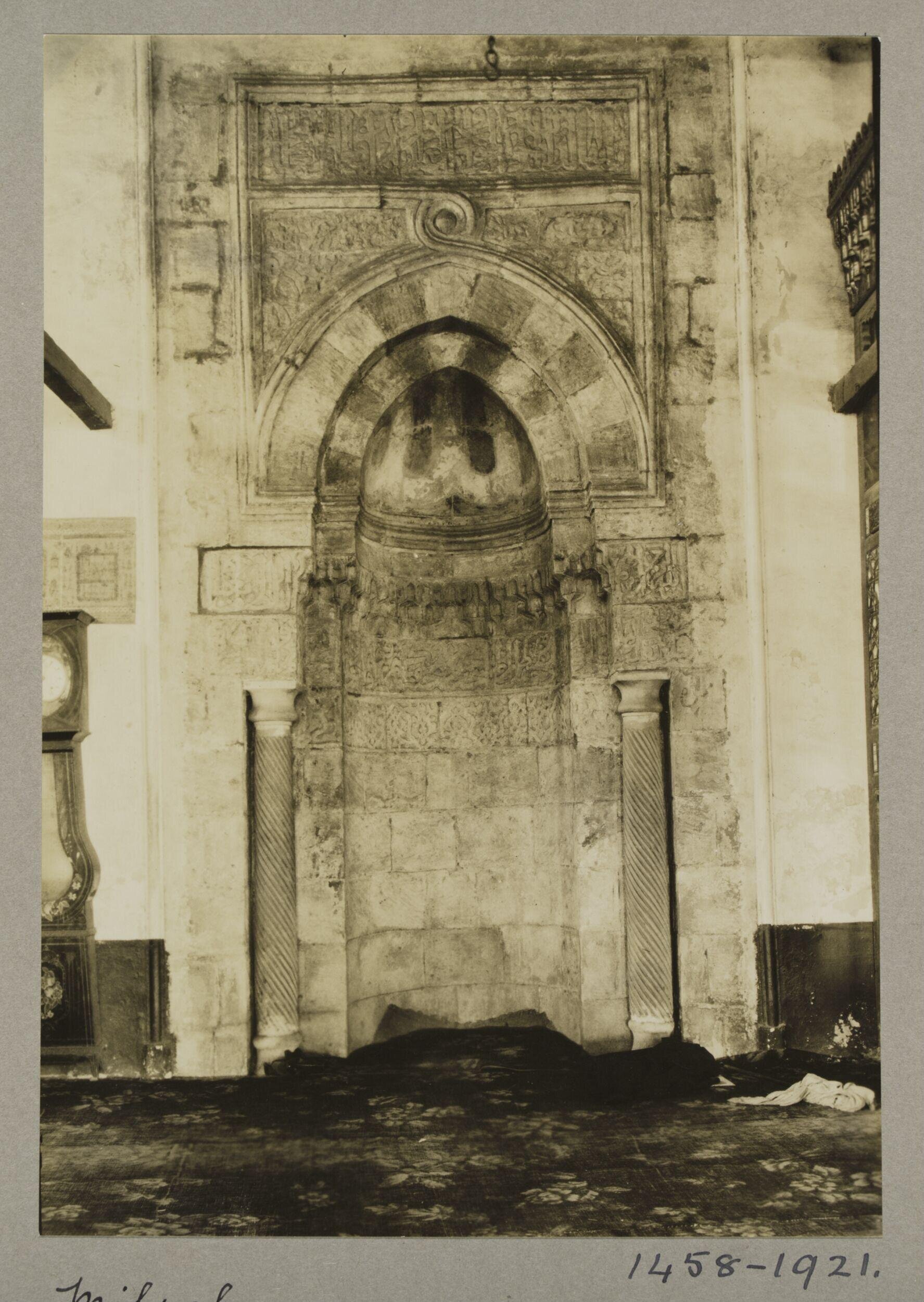 Mihrab of the mosque of Mamluk Princess Asalbay, wife of Sultan Qaytbay, Fayyum