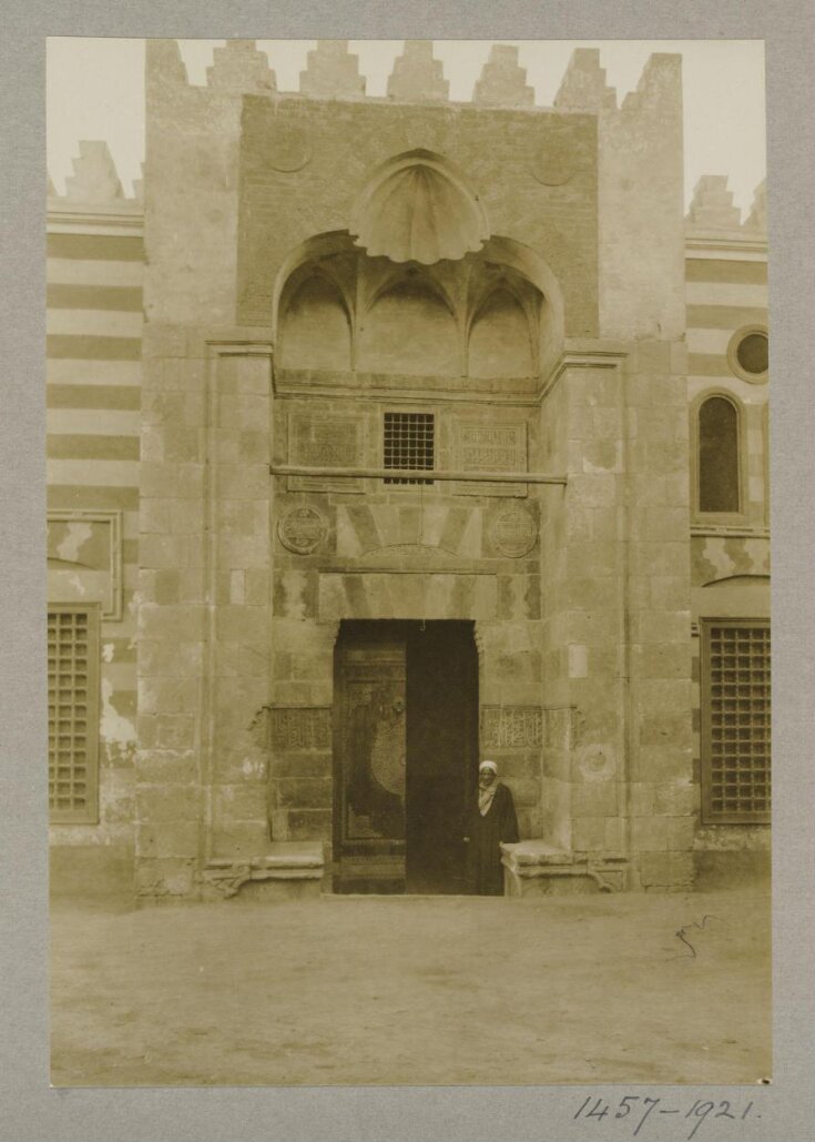 Entance of the mosque of Mamluk Princess Asalbay, wife of Sultan Qaytbay, Fayyum top image