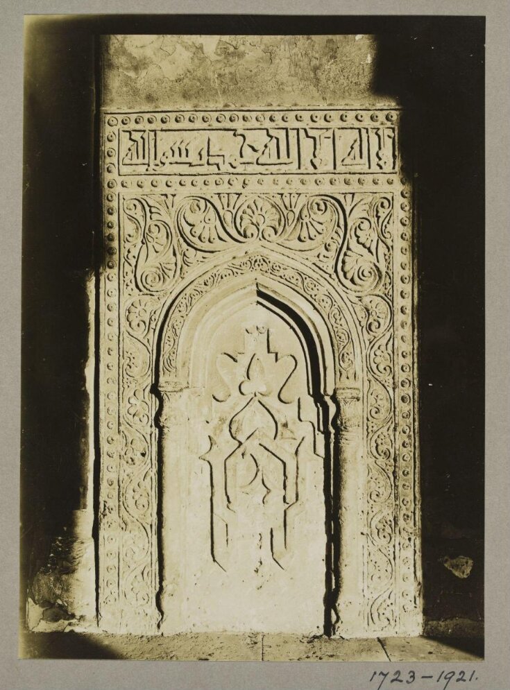 Stucco mihrab in the mosque of Ahmad ibn Tulun, Cairo top image