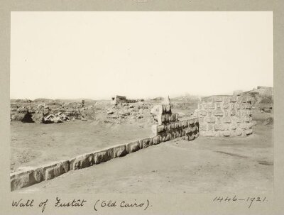 Remains of the wall in Fustat, Cairo