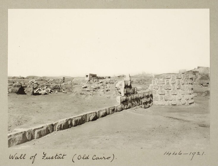 Remains of the wall in Fustat, Cairo top image