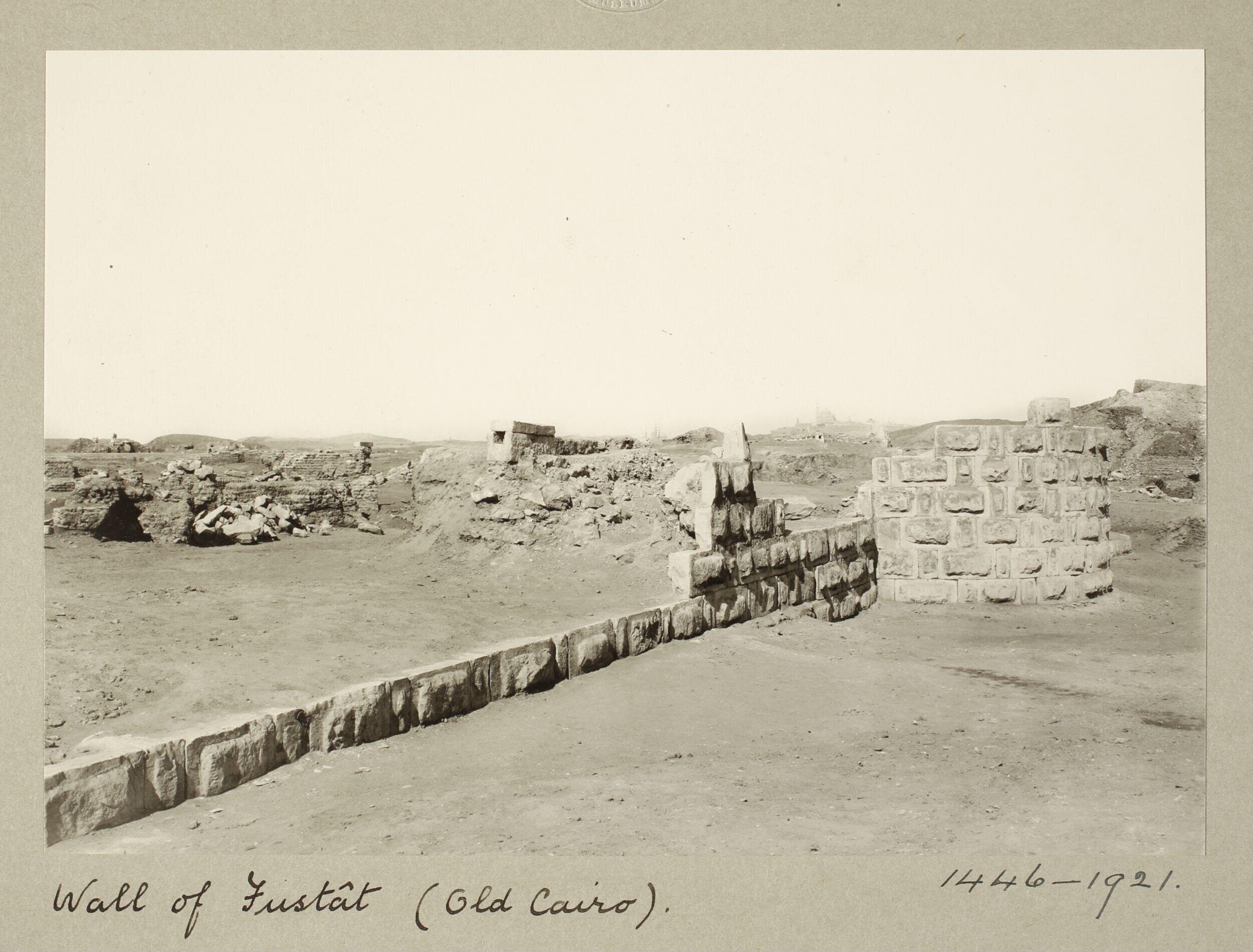 Remains of the wall in Fustat, Cairo