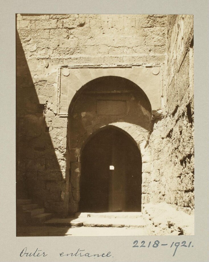 Entrance of Bab al-Mudarraj in the Citadel of Salah el-Din, Cairo top image
