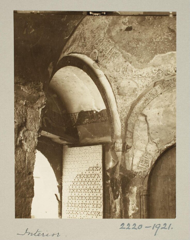 Interior of Bab al-Mudarraj in the Citadel of Salah el-Din, Cairo top image