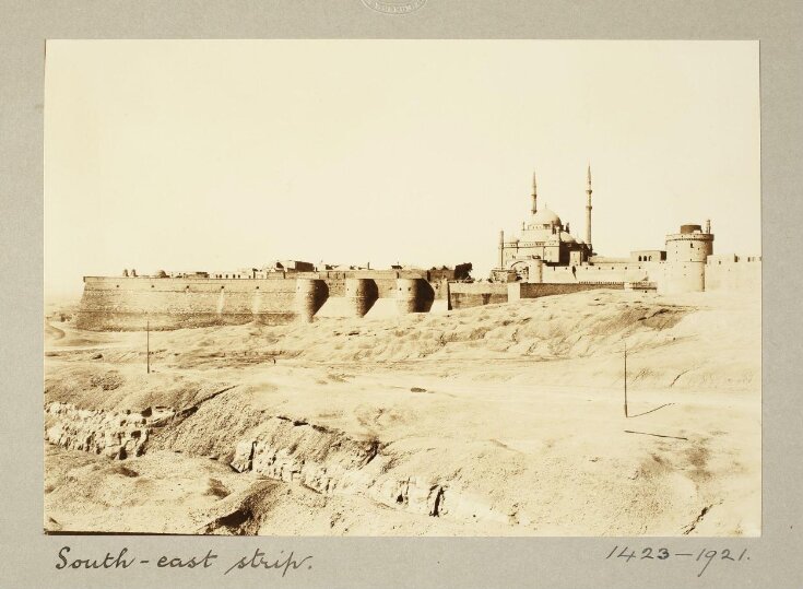 South east strip of the Citadel of Salah el-Din, Cairo top image