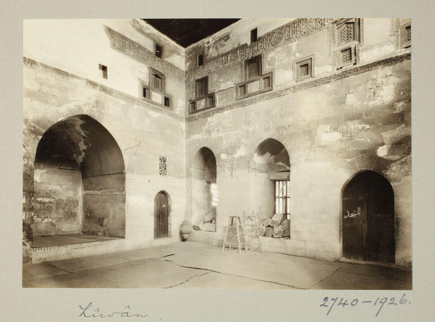 K.A.C. Creswell, Northwest side of madrasa in the funerary complex of Mamluk Amir Sanjar al-Jawli, Cairo