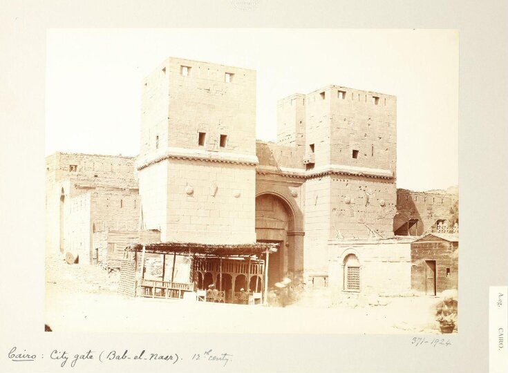 Bab el-Nasr, Cairo top image