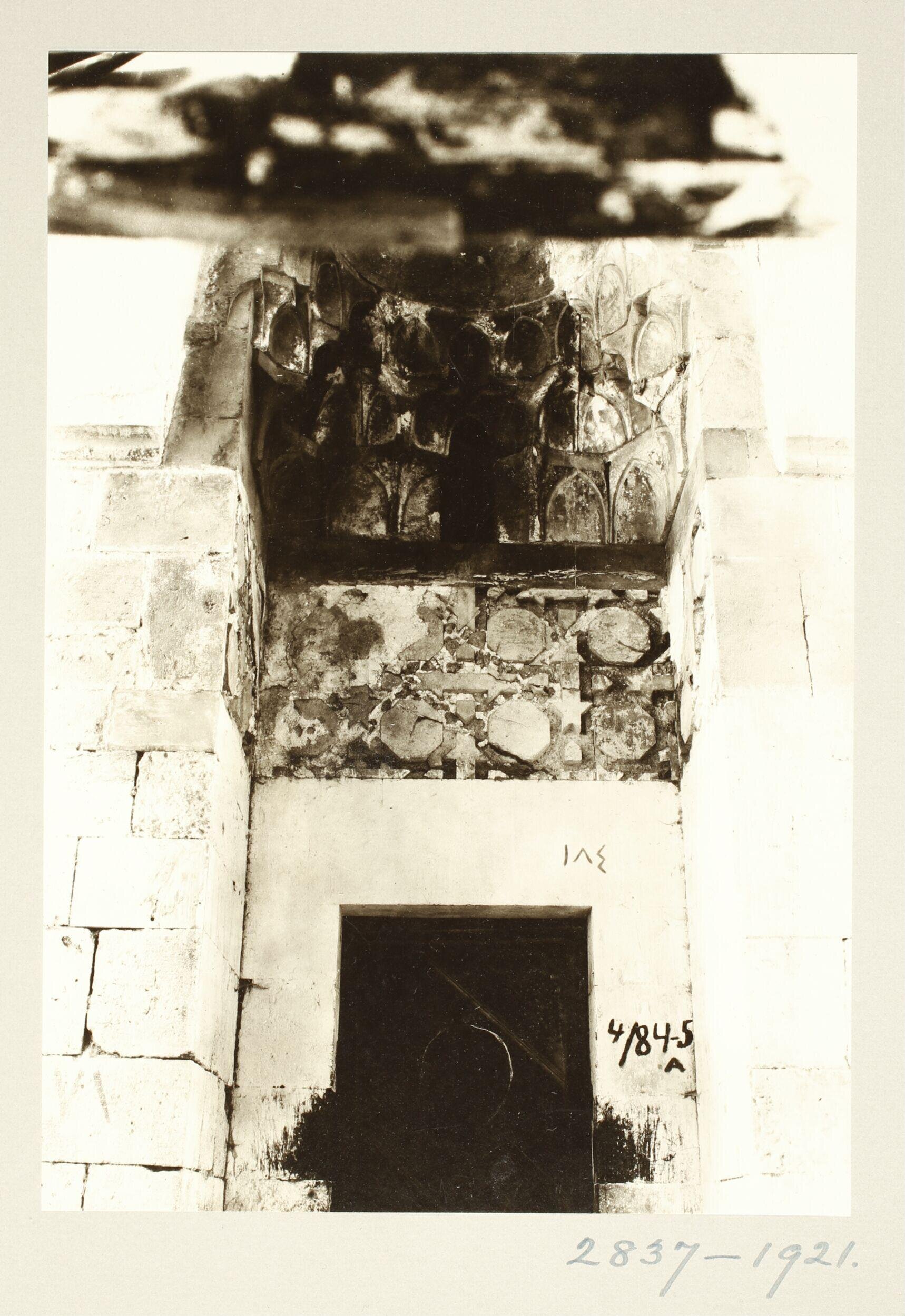 Mausoleum of Sa`d al-Din al-Jashankir (al-Sa`adiyya), Jerusalem