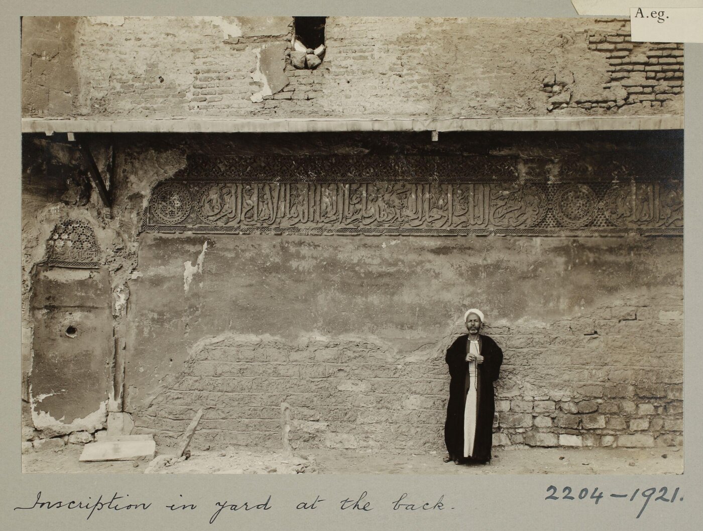 K.A.C. Creswell, Mihrab and inscription band in courtyard of the funerary complex of Mamluk Amir Sanjar al-Jawli, Cairo