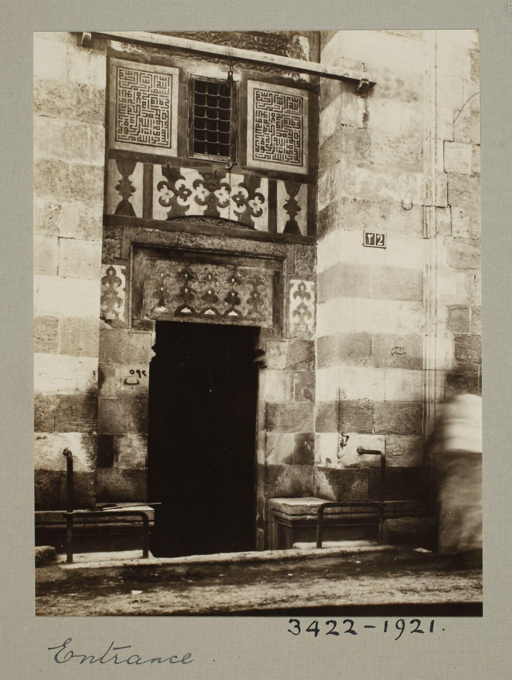 K.A.C. Creswell, Entrance portal of the mosque of al-Gamali Yusuf (madrasa al-Sahibiyya), Cairo