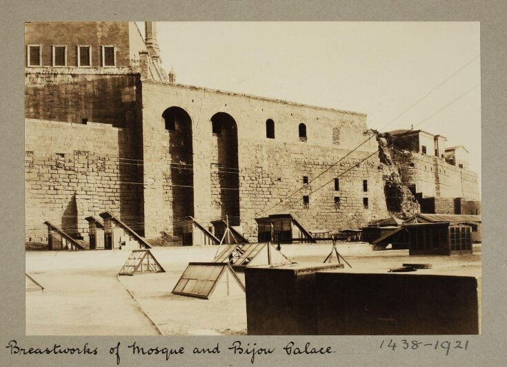 Fortification and al-Jawhara palace in the Citadel of Salah el-Din, Cairo top image