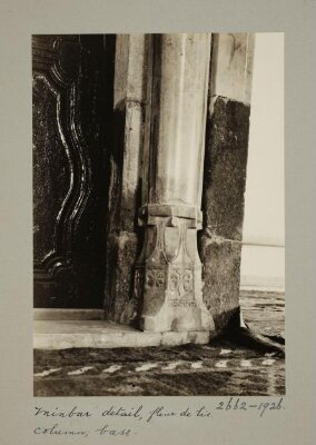 Detail from Minbar in the Great Mosque of al-Nuri, Homs