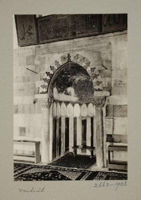 Mihrab of the Great Mosque of al-Nuri, Homs