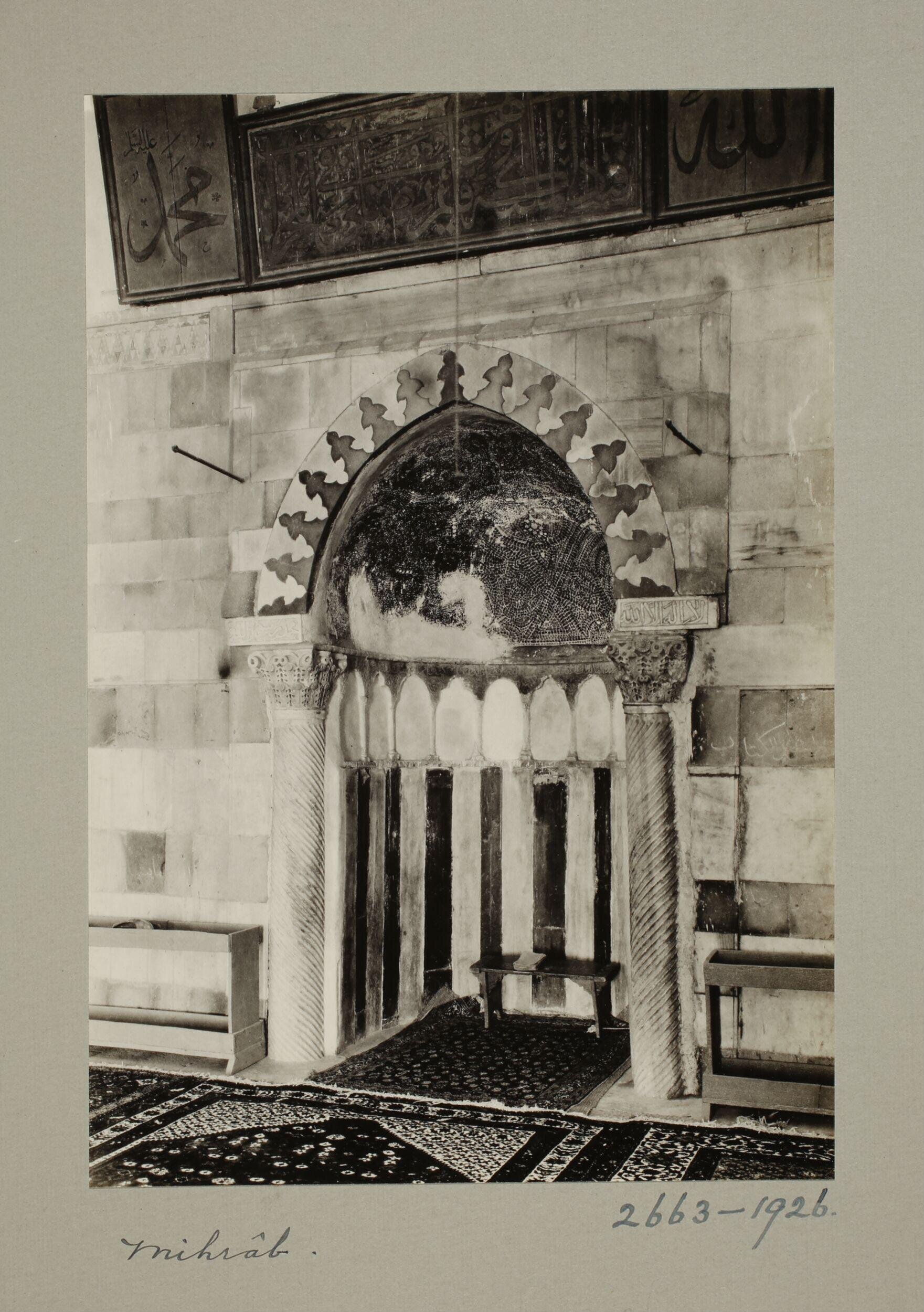 Mihrab of the Great Mosque of al-Nuri, Homs