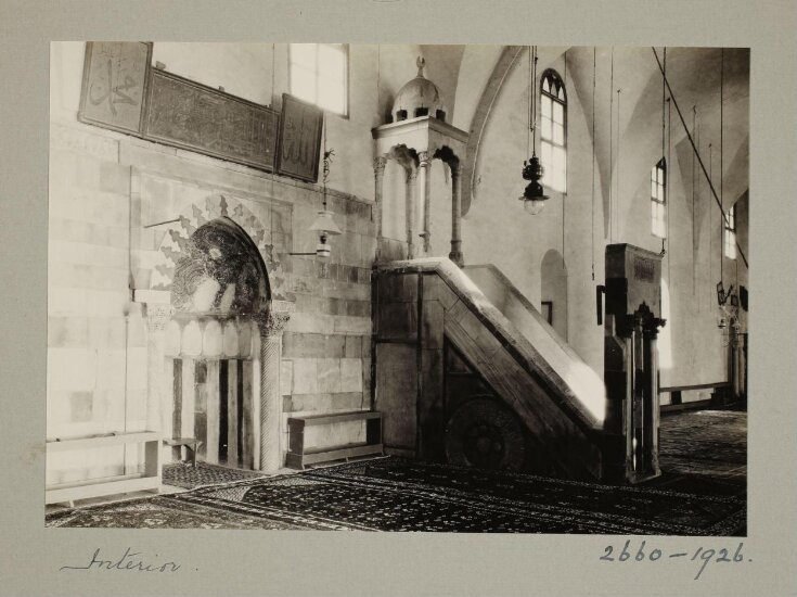 Minbar of the Great Mosque of al-Nuri, Homs top image